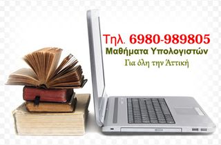 Γνωριμίες ιστοσελίδες ηλικιωμένων άνθρωπος