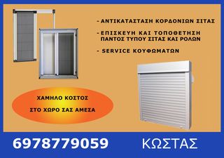 Κόστος για την έναρξη γνωριμιών site