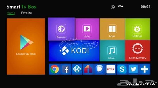Συνδέστε την εφαρμογή για το Android
