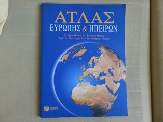 η ιστορία μου με τις αγγελίες καλύτερες διαδικτυακές ιστοσελίδες γνωριμιών Γαλλία