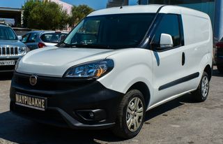 Fiat Doblo  Cargo Van 1.3 Multijet  ΣΑΝ ΚΑΙΝΟΥΡΓΙΟ