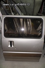 Toyota Liteace 1985-1992 πόρτες αριστερές συρόμενες